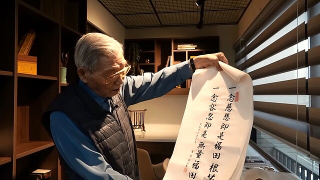 唐綺陽父親秀出書法作品